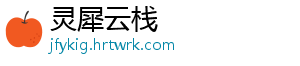 李子柒螺蛳粉袋装 夫妻肺片里面没有肺片一样-灵犀云栈
